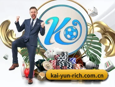 从赛前预告到赛后复盘（kaiyun）