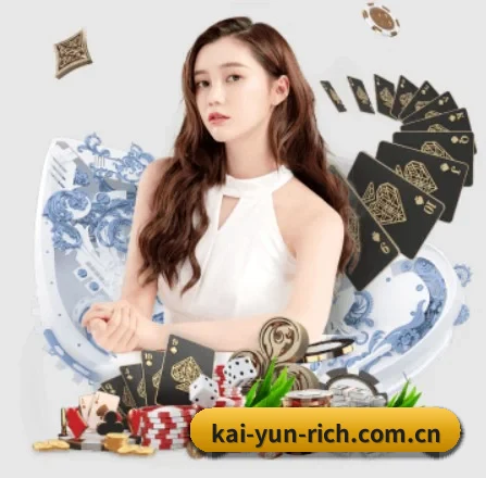 公司成立 - 开云应运而生,获得国际认证资质,为用户打造合法合规的休闲互动平台。（kaiyun）