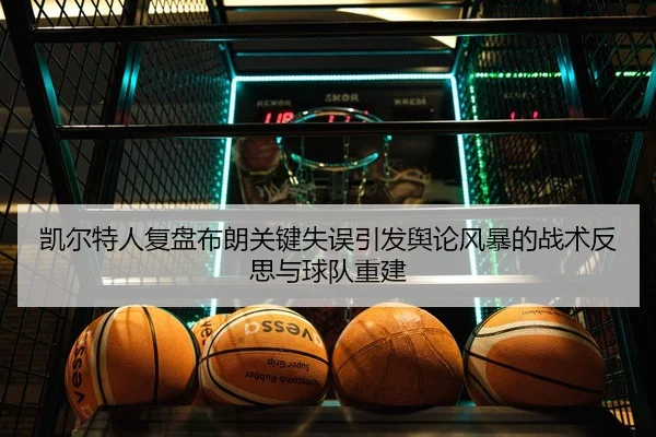 img_1782492052071_905_0_583.jpg（kaiyun）