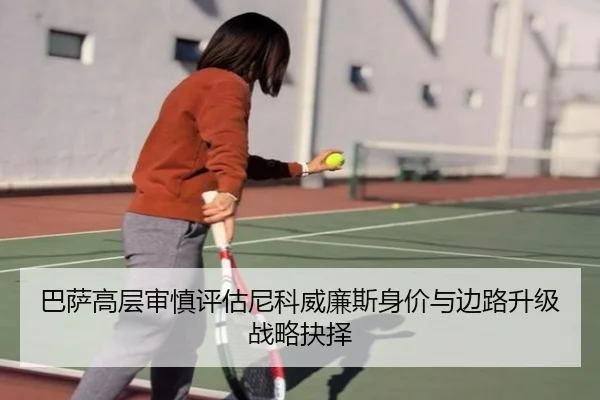 img_1783167701752_1438_0_435.jpg（kaiyun）